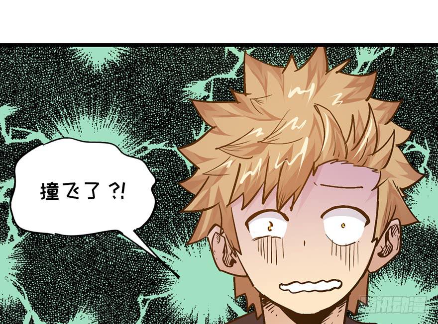 太乙东皇箓（在线招魂） - 第十五话(1/4) - 5