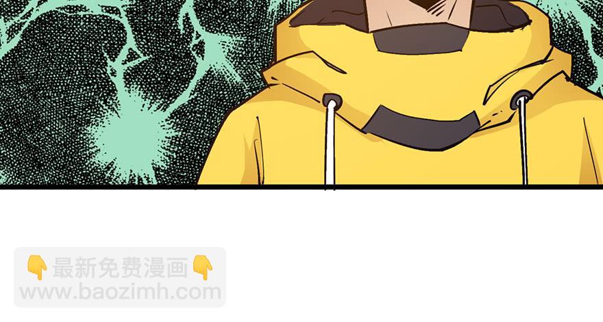 太乙东皇箓（在线招魂） - 第十五话(1/4) - 6