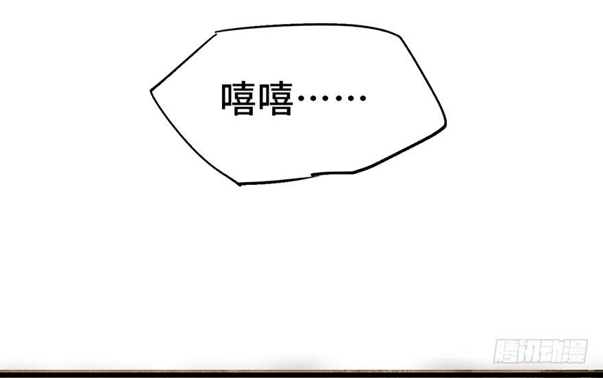 太乙东皇箓（在线招魂） - 第十五话(1/4) - 7