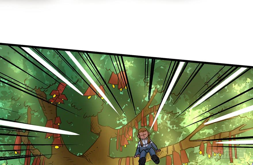 太乙东皇箓（在线招魂） - 第十五话(1/4) - 1