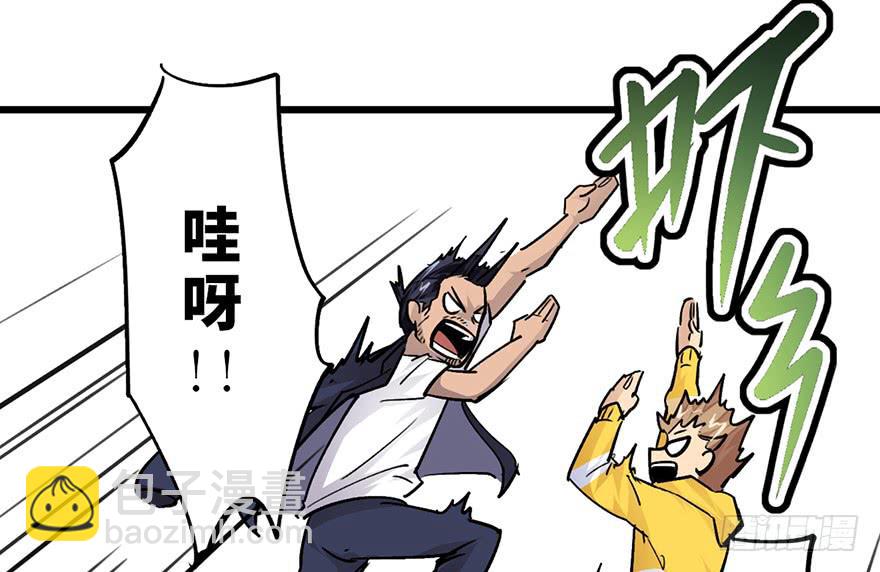 太乙东皇箓（在线招魂） - 第十五话(1/4) - 8