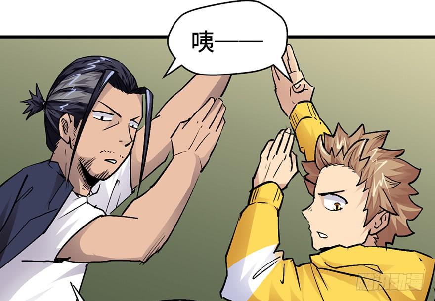 太乙东皇箓（在线招魂） - 第十五话(1/4) - 2