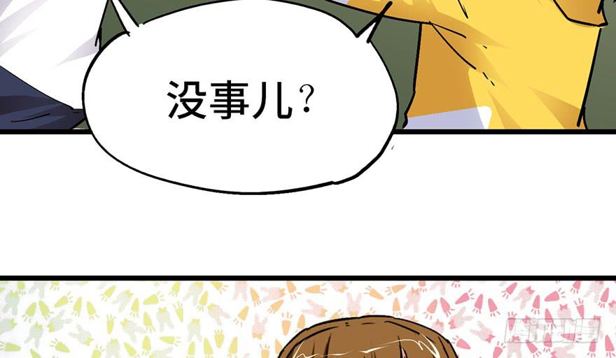 太乙东皇箓（在线招魂） - 第十五话(1/4) - 3