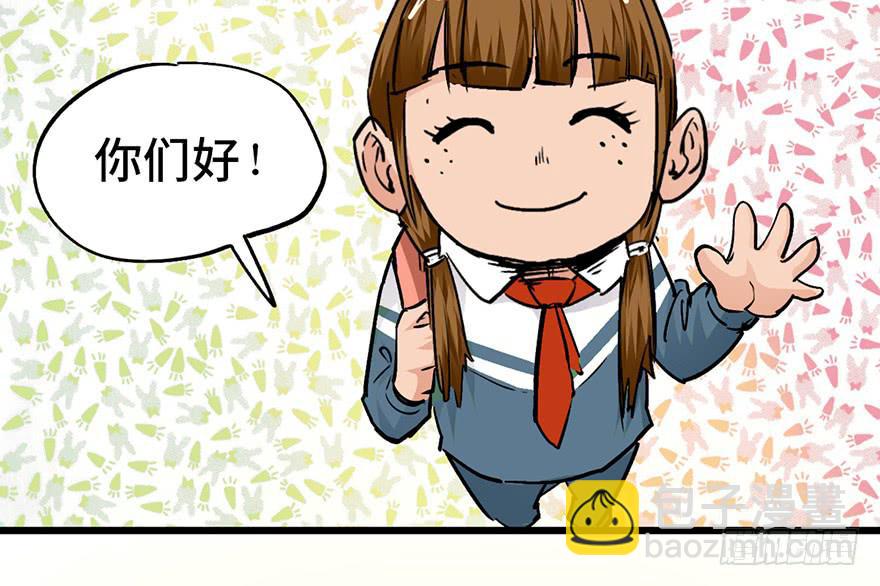 太乙东皇箓（在线招魂） - 第十五话(1/4) - 4