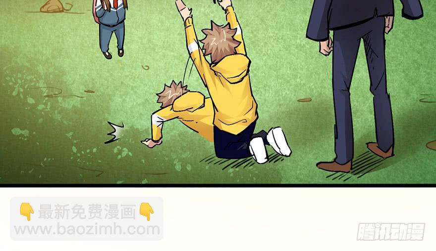 太乙东皇箓（在线招魂） - 第十五话(1/4) - 2