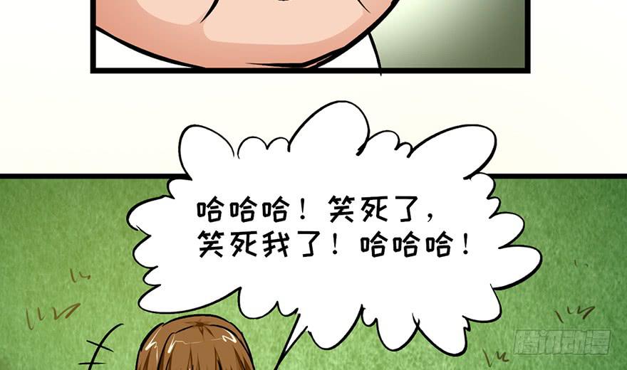 太乙东皇箓（在线招魂） - 第十五话(2/4) - 7