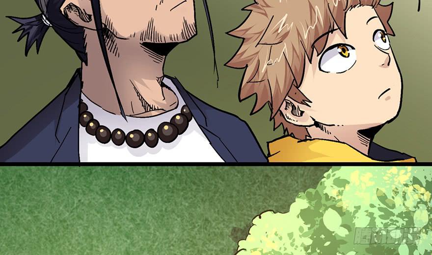 太乙东皇箓（在线招魂） - 第十五话(2/4) - 8