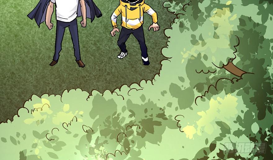 太乙东皇箓（在线招魂） - 第十五话(2/4) - 2