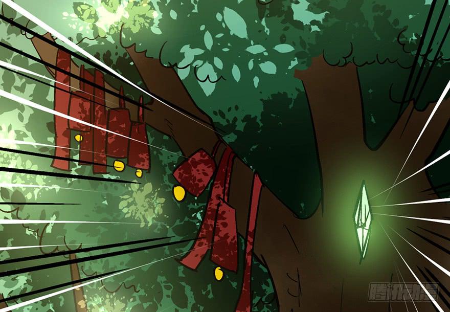 太乙东皇箓（在线招魂） - 第十五话(2/4) - 4