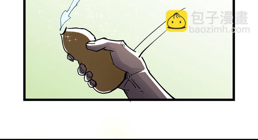 太乙东皇箓（在线招魂） - 第十五话(2/4) - 6