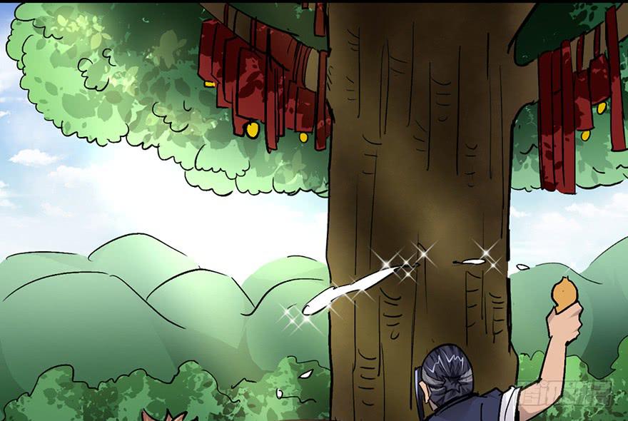 太乙东皇箓（在线招魂） - 第十五话(2/4) - 7