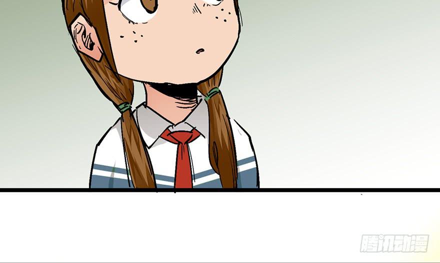 太乙东皇箓（在线招魂） - 第十五话(2/4) - 2