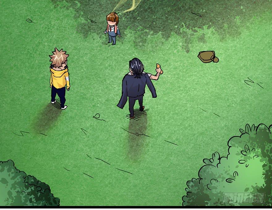 太乙东皇箓（在线招魂） - 第十五话(2/4) - 4