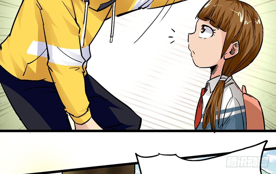 太乙东皇箓（在线招魂） - 第十五话(2/4) - 2