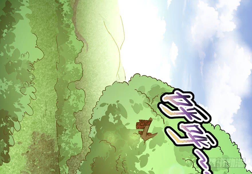 太乙东皇箓（在线招魂） - 第十五话(2/4) - 5