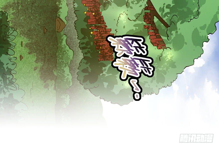 太乙东皇箓（在线招魂） - 第十五话(2/4) - 7