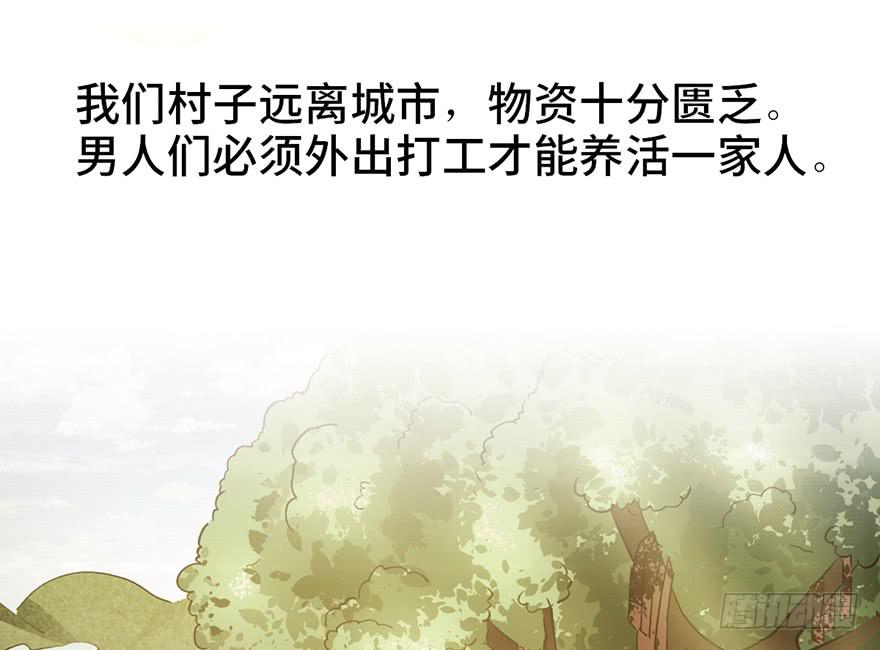 太乙东皇箓（在线招魂） - 第十五话(2/4) - 8