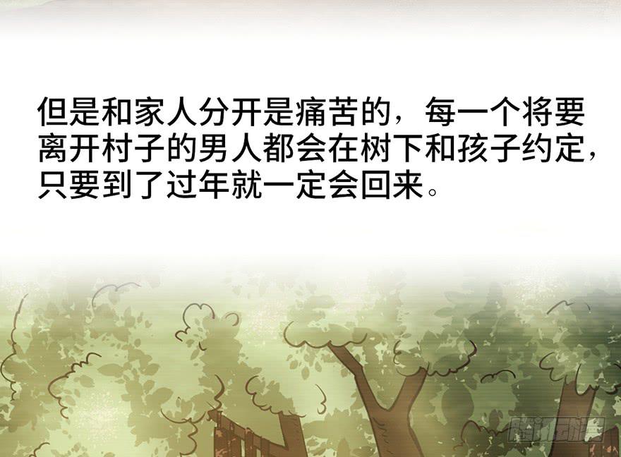 太乙东皇箓（在线招魂） - 第十五话(2/4) - 2