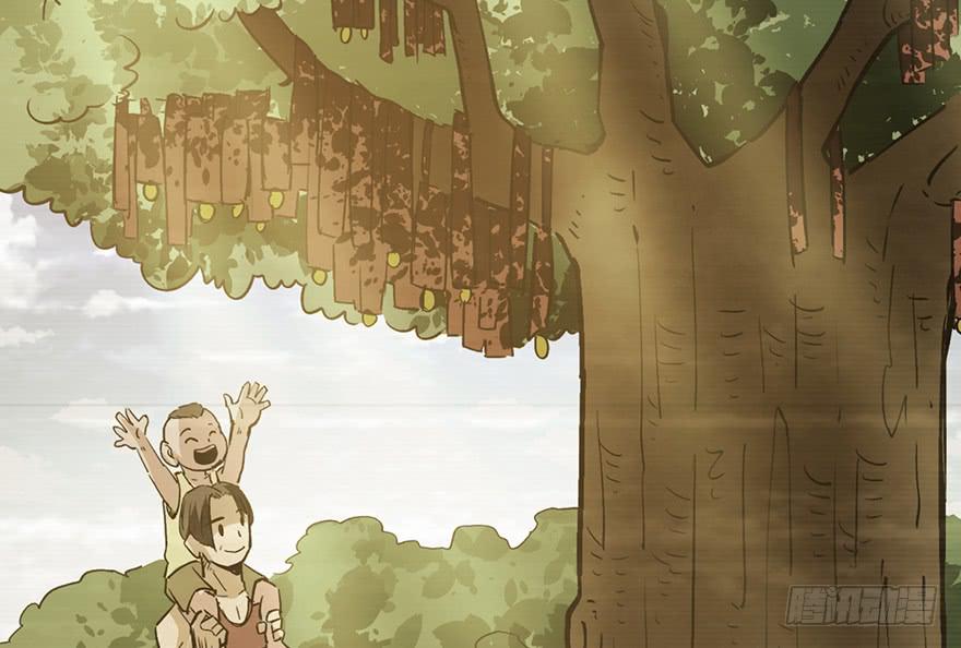 太乙东皇箓（在线招魂） - 第十五话(2/4) - 3