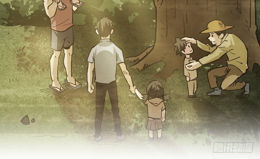 太乙东皇箓（在线招魂） - 第十五话(2/4) - 4