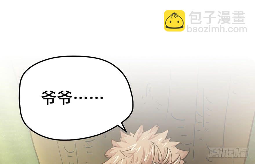 第十七话(1/4)-第20话