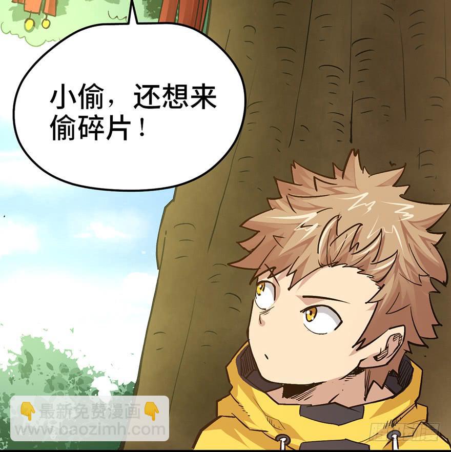 第十七话(1/4)-第20话