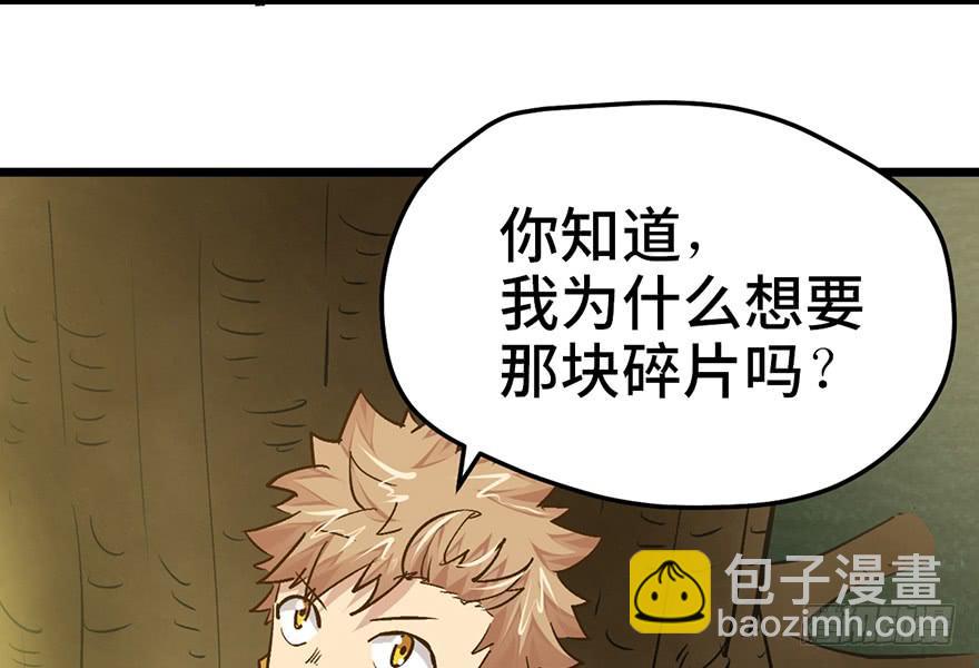 第十七话(1/4)-第20话