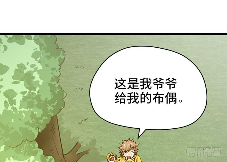 第十七话(1/4)-第20话