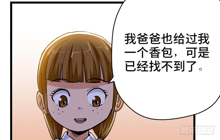 第十七话(1/4)-第20话