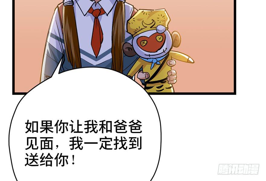 第十七话(1/4)-第20话