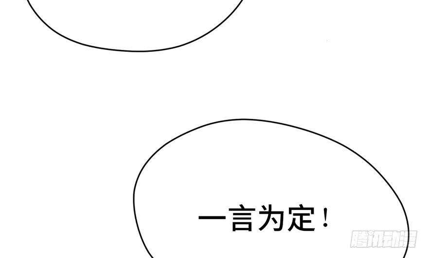 第十七话(1/4)-第20话