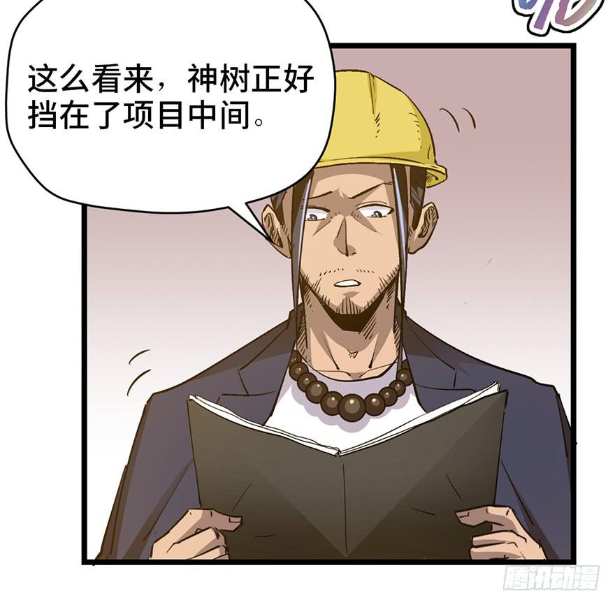 第十七话(1/4)-第20话