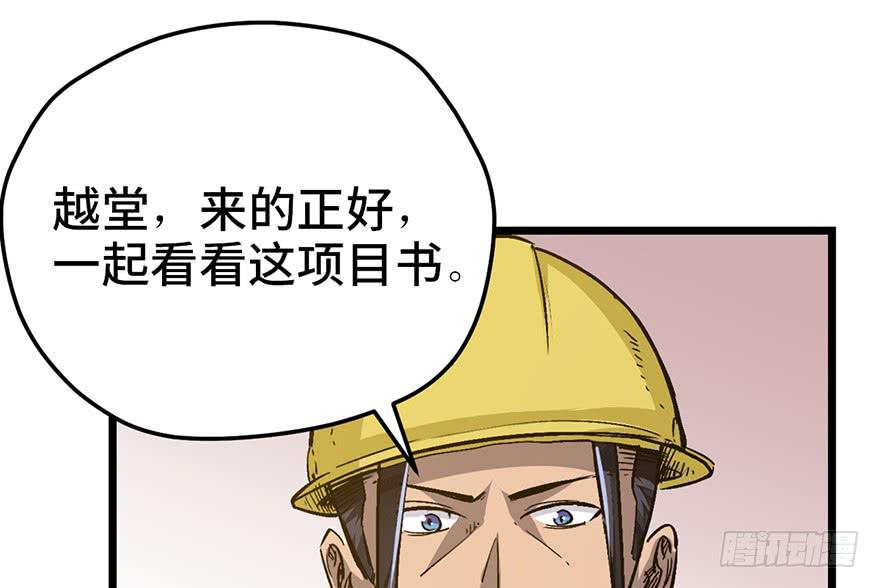 第十七话(1/4)-第20话