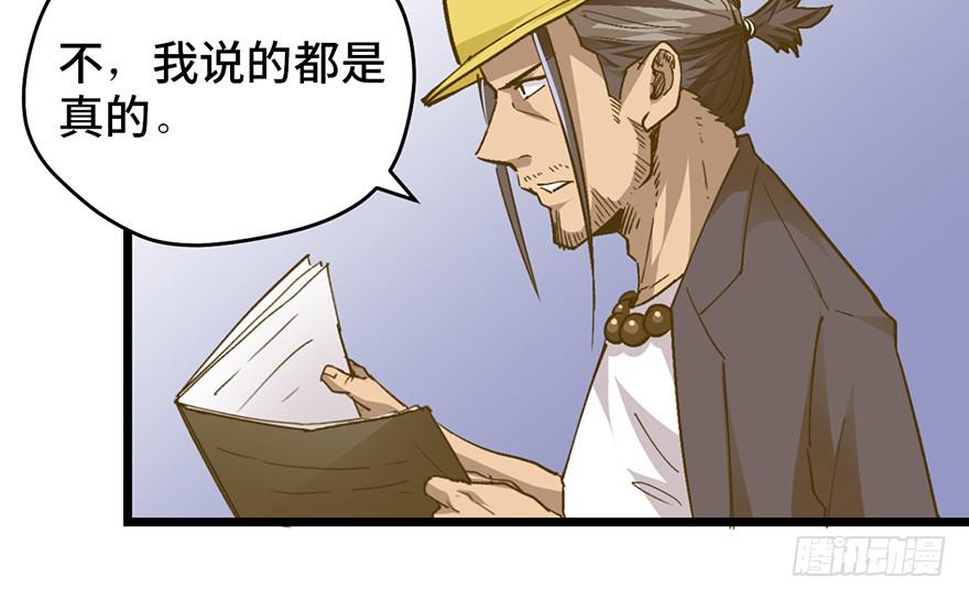 第十七话(1/4)-第20话