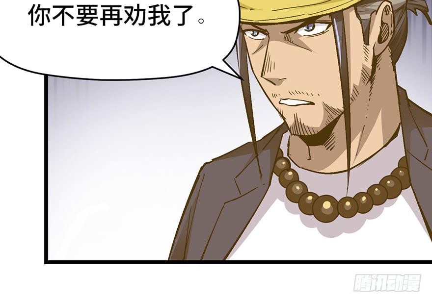 第十七话(1/4)-第20话