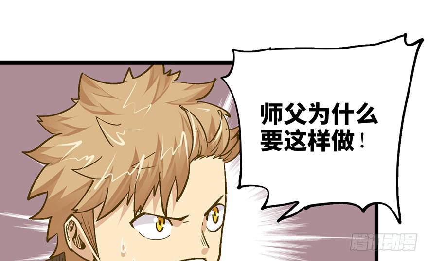 第十七话(1/4)-第20话