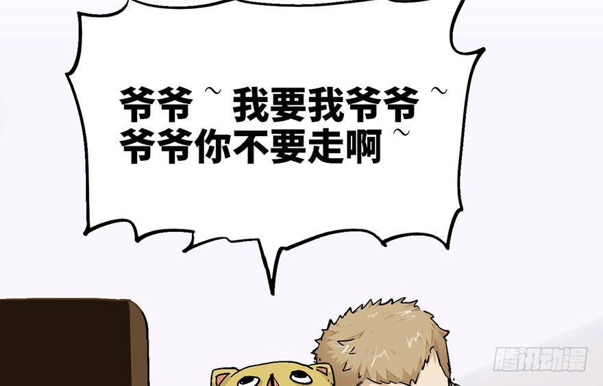 第十七话(1/4)-第20话