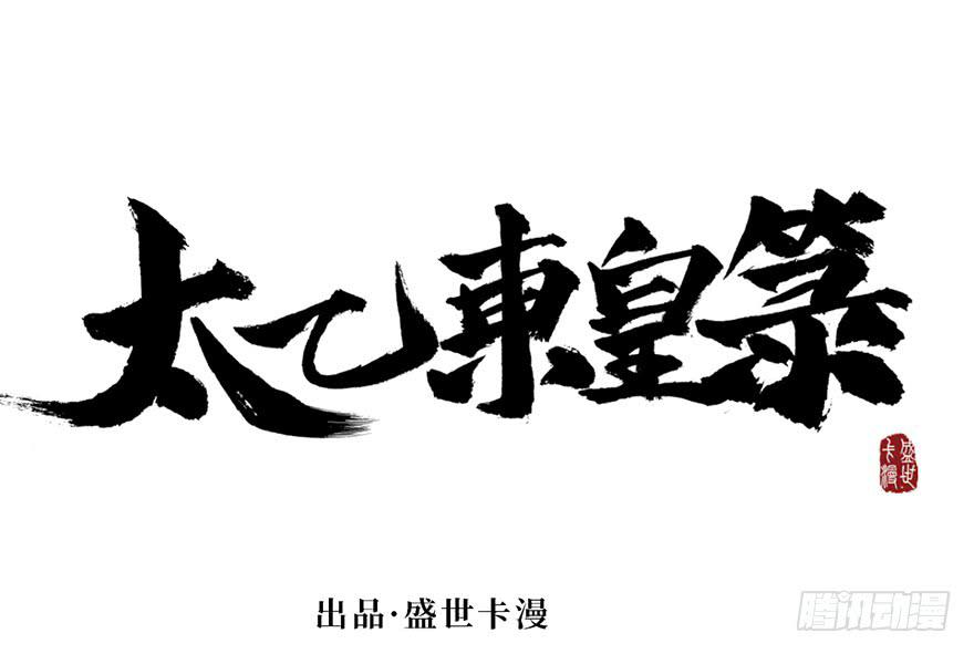 第十七话(1/4)-第20话