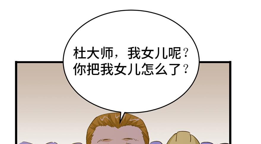 第十九话(1/4)-第22话