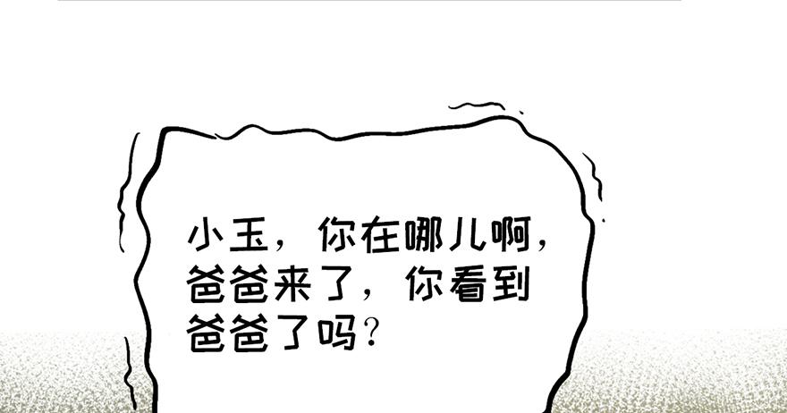 第十九话(1/4)-第22话