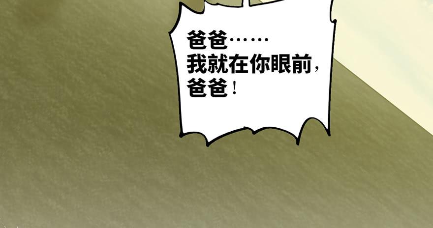 第十九话(1/4)-第22话