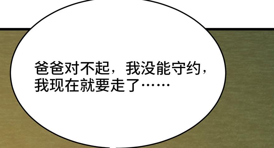 第十九话(1/4)-第22话