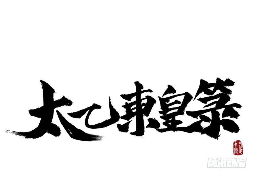 第十九话(1/4)-第22话