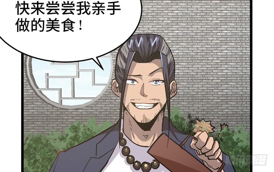 第二十一话(1/3)-第24话