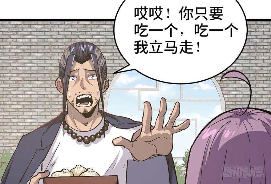 第二十一话(1/3)-第24话