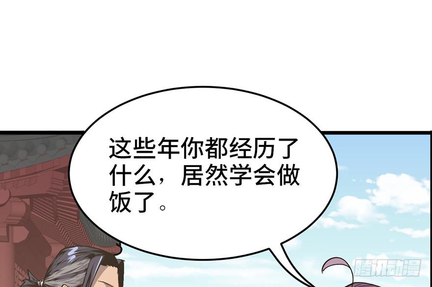 第二十一话(1/3)-第24话