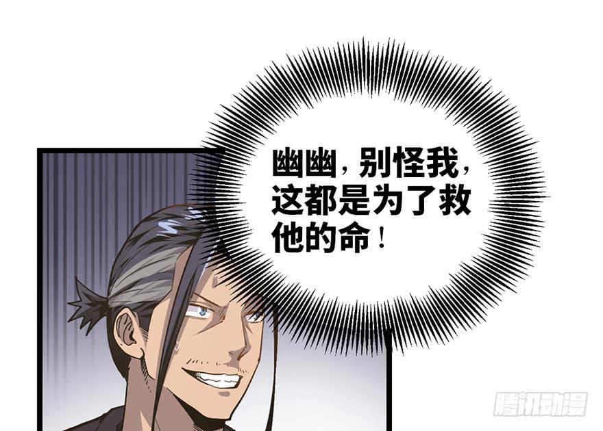 第二十一话(1/3)-第24话