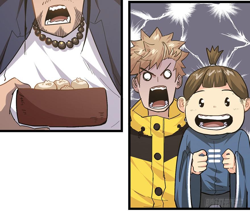 第二十一话(1/3)-第24话