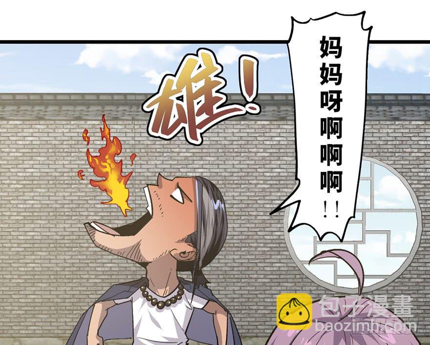 第二十一话(1/3)-第24话