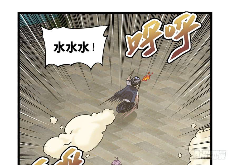 第二十一话(1/3)-第24话